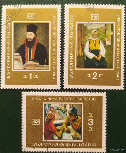 Болгария 1969 национальная галерея, 3 из 9, живопись .