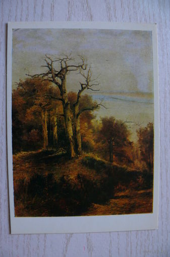 Саврасов А., Проклятое место; 1983, чистая.