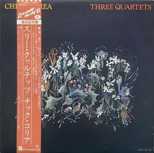 Chick Corea – Three Quartets / JAPAN