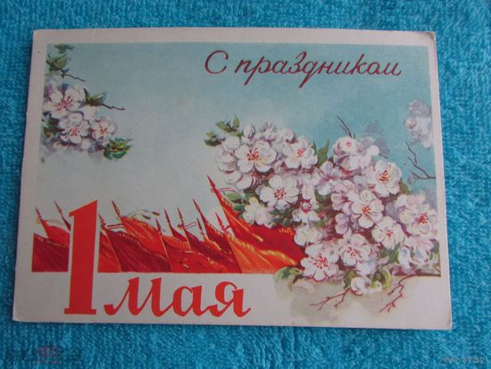 СОЦРЕАЛИЗМ 1 МАЯ праздник пропаганда худ.Круглов