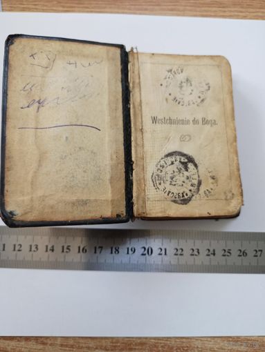 Мини книжка "Westchnienie do Boga" (Вздох к Богу) на польском г.Торунь,1903 г