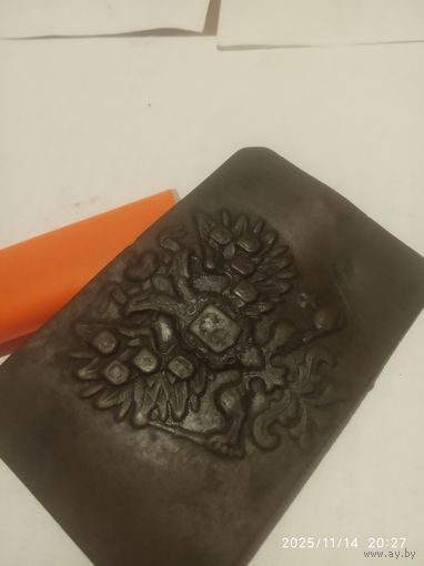 Пряжка, Царской России. Состояние отличное