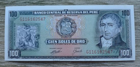 Werty71 Перу 100 солей 1974 UNC банкнота соль