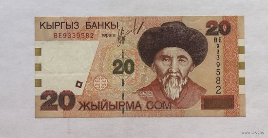 20 сом 2002