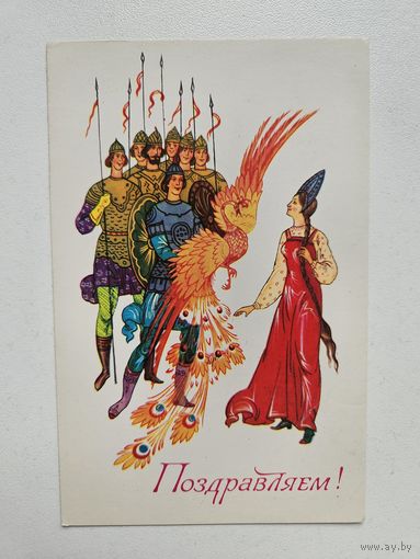 Фокеев 1976