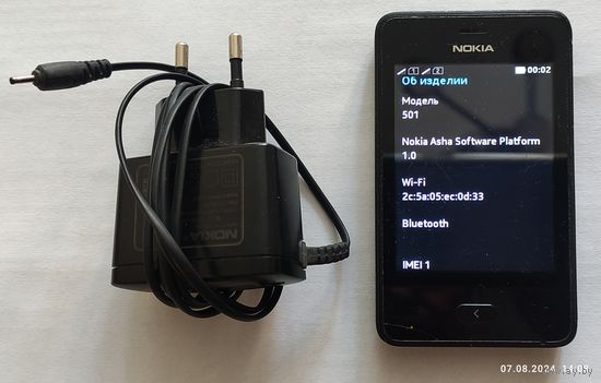 Телефон NOKIA 501, поддержка двух SIM-карт, РАБОЧИЙ, зарядка в комплекте.