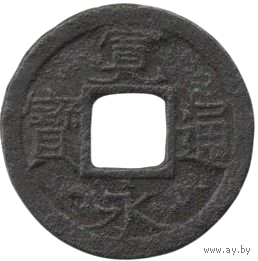 СЁГУНАТ ТОКУГАВА. ЯПОНИЯ. 1 МОН 1739. ЖЕЛЕЗО. МАЛЫЙ ДИАМЕТР (21.5 мм)