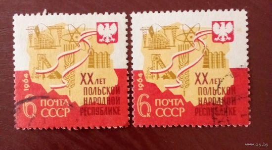 Ссср