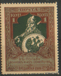 ЦР. З. 126А. 1914. 21-ый вып. 1к. ЧиСт.