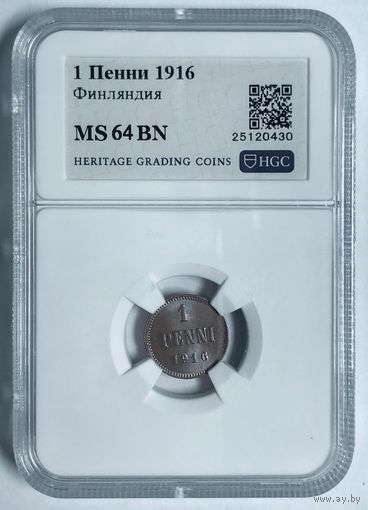1 пенни 1916 Финляндия MS 64 BN