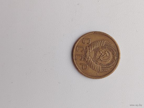 5 коп 1930 г