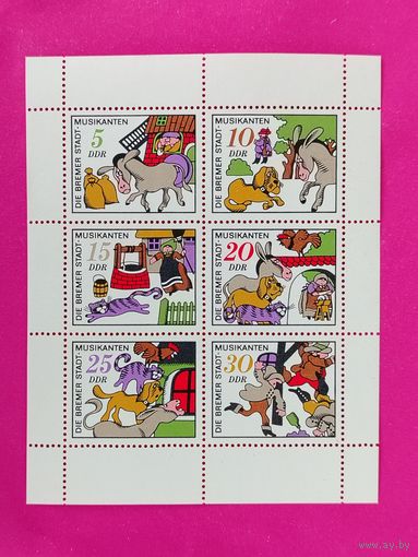 ГДР. Сказки. Бременские музыканты. Братья Гримм. 1971 года. *129.