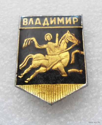 Владимир. Герб города. Геральдика. Города России #1213-CP20