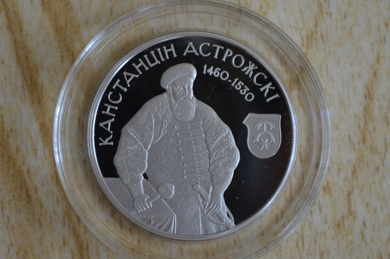 1 рубль 2014  К.Острожский с 1 руб