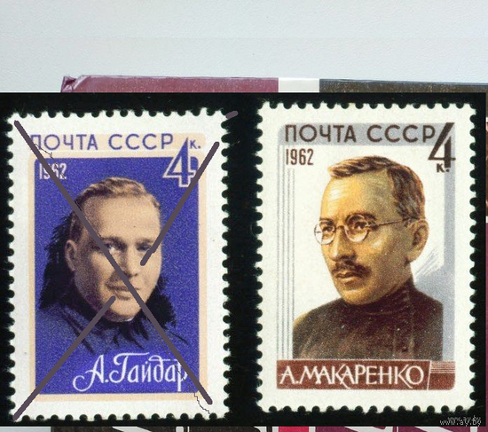 Писатели  А. Макаренко СССР 1962 **