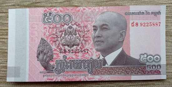 Werty71 Камбоджа 500 риелей 2014 UNC банкнота