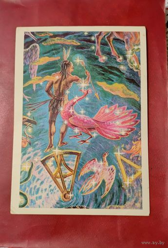 Открытка из набора Созвездия