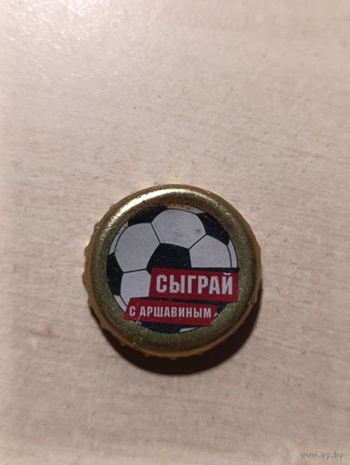 Пивные крышки - пробки