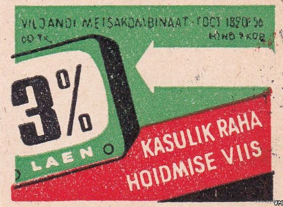 Спичечные этикетки  лесокомбината г. Вильянди, 1963 год