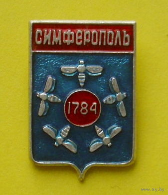 Симферополь. Я-19.