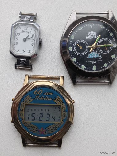 Часы. У механических часов балансы целы, идут.