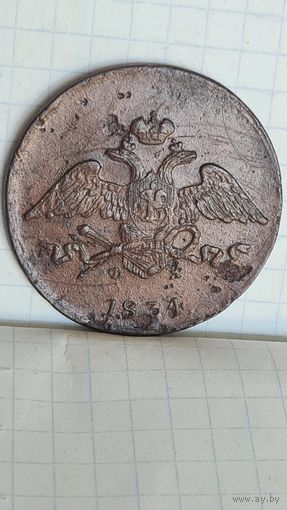 С 1 РУБЛЯ ! МОНЕТА МЕДЬ 5 КОПЕЕК 1834 год НИКОЛАЙ I  РОССИЯ ИМПЕРИЯ