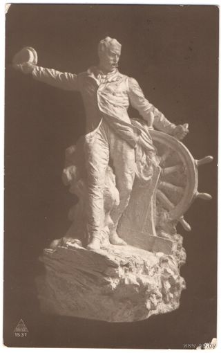 Открытка старинная