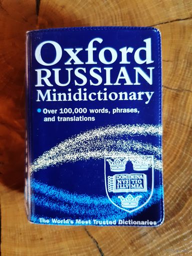 Словарь Oxford