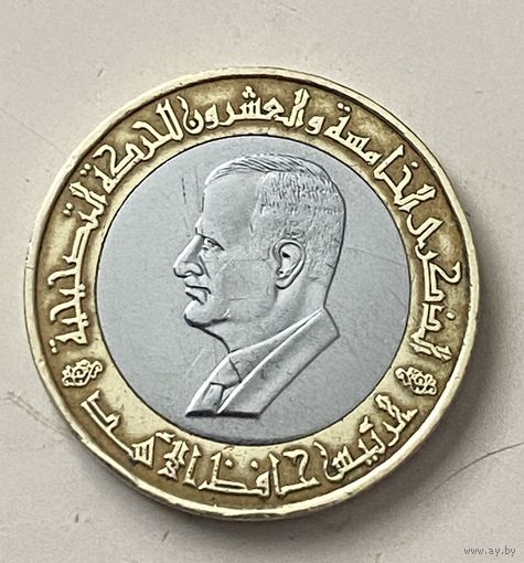 Сирия 25 фунтов, 1995 25 лет Коррекционному движению