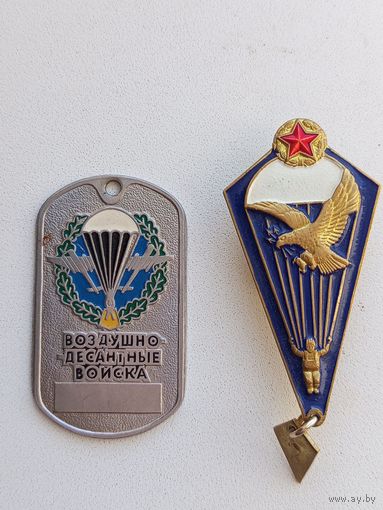 Знак ,,Парашютист РБ'' и жетон.