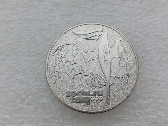 25 рублей РФ