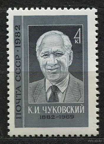 Корней Чуковский. 1982. Полная серия 1 марка. Чистая