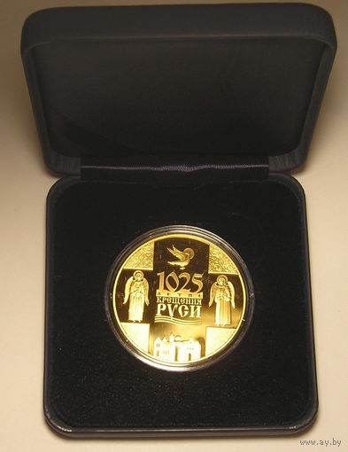 Беларусь, 20 Рублей 2013 1025-летие Крещения Руси Серебро