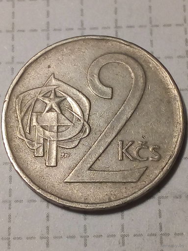 2 кроны Чехословакия 1975 год