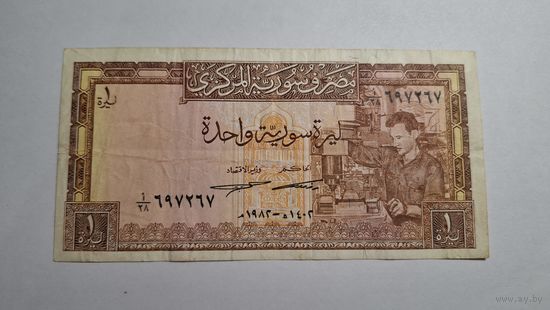 Сирия 1 фунт 1982