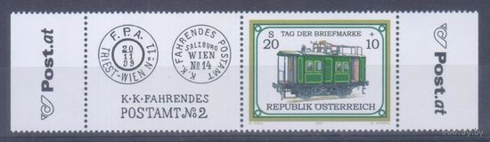 [875] Австрия 2001. Железная дорога.Поезд.Почтовый вагон. Одиночный выпуск. MNH. Кат.7 е.