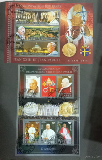 ЛИСТ   ИЗВЕСТНЫЕ ЛЮДИ  религия ПАПА РИМСКИЙ     СТО