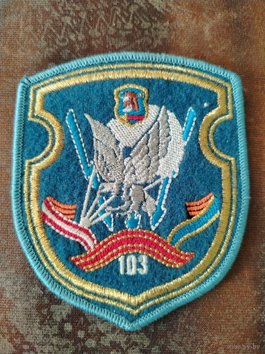 Шеврон. Мобильных сил