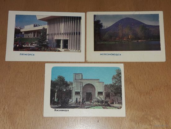 Календарики 1975, 1977 Железноводск, Пятигорск, Кисловодск 3 шт. одним лотом
