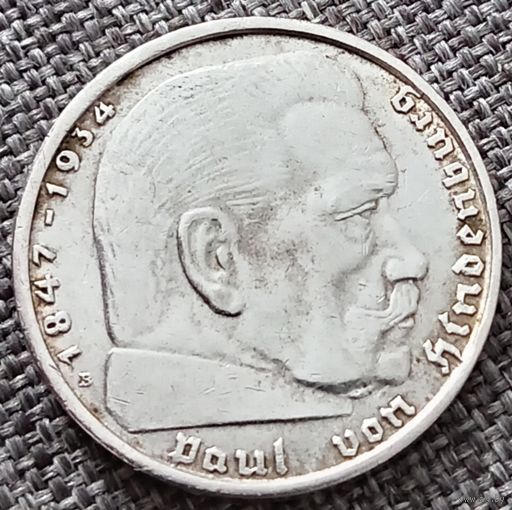 2 рейхсмарки 1938 В