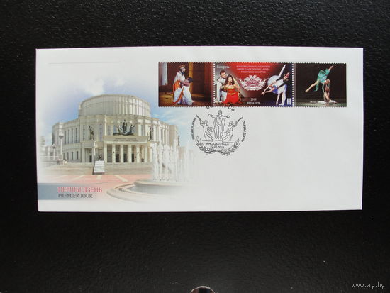 Продажа коллекции с 1 рубля! КПД РБ