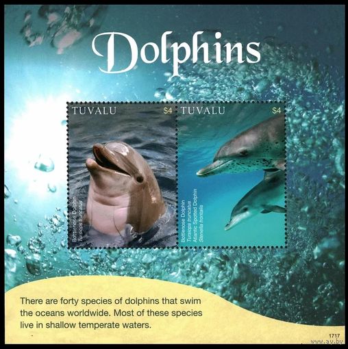 2017 Тувалу 2336-2337/B266 Морская фауна - Дельфины 16,00 евро
