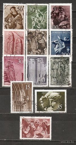 СР Югославия 1956 Искусство