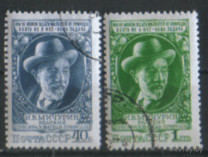 Заг. 1314/15. 1949. М.В. Мичурин. ГаШ.