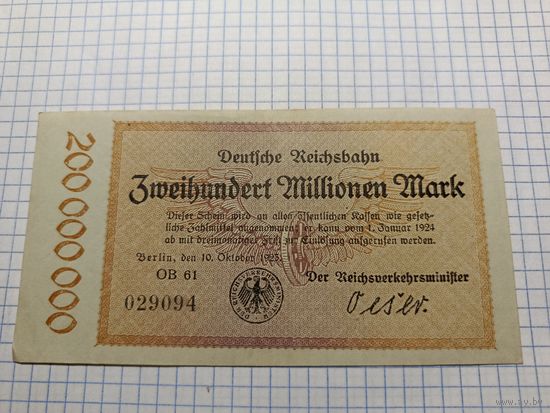 Германия 200 миллионов марок (14)