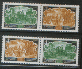 Заг. 3226/27. 1966. Оперное искусство Азербайджана. 2 горизонтальные сцепки. Чист.