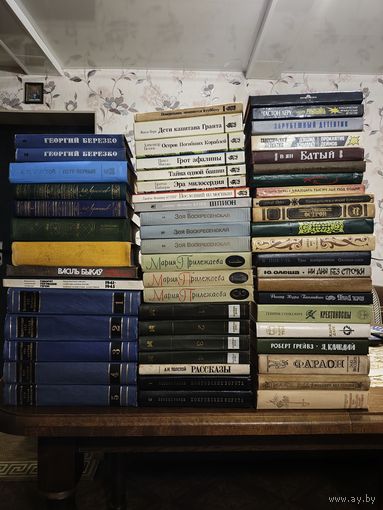 Книги разных авторов.