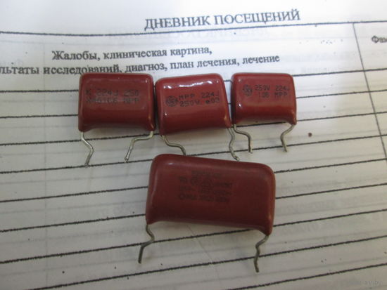 Конденсаторы 220n.Цена за шт.