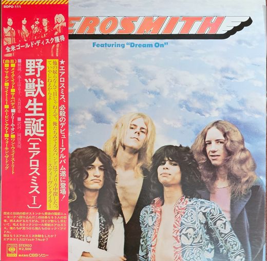 Aerosmith.  AEROSMITH. OBI (First Pressing)