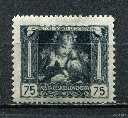 Первая Чехословацкая республика - 1919 - Мать и дитя 75H - [Mi.37F] - 1 марка. MH.  (Лот 73Gt)-T41P57